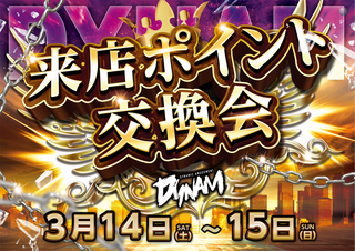 0314-15%e6%9d%a5p%e6%a8%aa