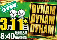 0311_az_%e3%82%be%e3%83%ad%e7%9b%ae%e3%82%88%e3%81%93