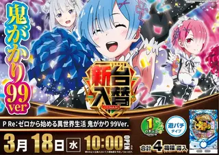 1_0318_%e3%83%aa%e3%82%bc%e3%83%ad_%e3%82%88%e3%81%93_pst_az