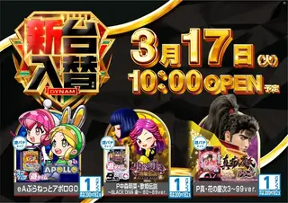 0317_%e6%b1%8e%e7%94%a8_%e6%a8%aa_az