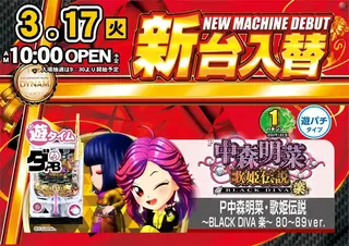 0317_%e6%b1%8e%e7%94%a8_%e6%a8%aa_pstaz