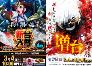 L%e3%82%ab%e3%83%90%e3%83%8d%e3%83%aae%e5%96%b0%e7%a8%ae