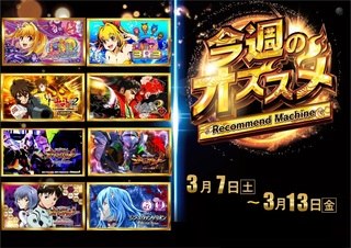 0307%e3%82%aa%e3%82%b9%e3%82%b9%e3%83%a1%ef%bc%b0%e6%a8%aa