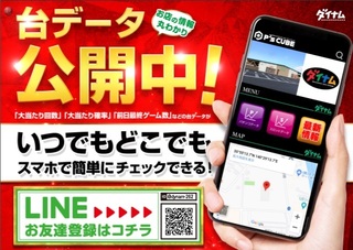 %e6%b9%96%e5%8d%97%e5%8f%b0%e3%83%87%e3%83%bc%e3%82%bf