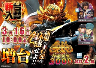 0316%e4%bf%ae%e6%ad%a3%e7%89%99%e7%8b%bcpstaz%e6%a8%aaline_rich_w1040