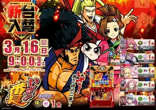 Az216_ae260226-0779dmm_order_png