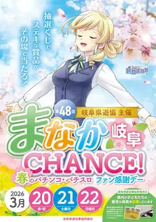 0320%e4%ba%8b%e5%89%8daz%e7%b8%a6