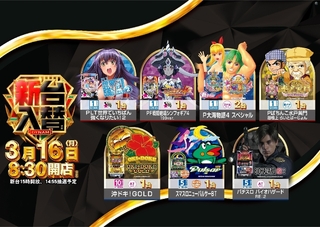 0316%e7%ad%89%e5%80%8dazpst%e6%a8%aaline_rich_w1040