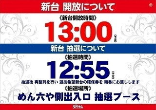 %e6%96%b0%e5%8f%b0%e6%8a%bd%e9%81%b8%e3%82%88%e3%81%931300