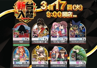 0317%e5%b0%8e%e5%85%a5%e6%a9%9f%e7%a8%ae%e3%83%a9%e3%82%a4%e3%83%b3%e3%83%8a%e3%83%83%e3%83%97(%e9%bb%92)pst%e6%a8%aaline_rich_w1040