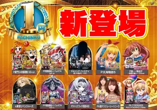 0318%e4%b8%80%e5%86%86%e6%96%b0%e7%99%bb%e5%a0%b4%e3%82%88%e3%81%93pst