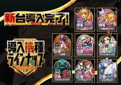 0316%e5%b0%8e%e5%85%a5%e6%b8%88%e3%81%bf%e3%82%88%e3%81%93azpstline_rich_w1040