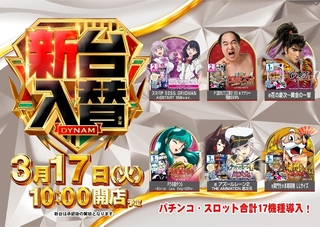 0317%e3%83%a9%e3%82%a4%e3%83%b3%e3%83%8a%e3%83%83%e3%83%97%e7%99%bdpstazline_rich_w1040