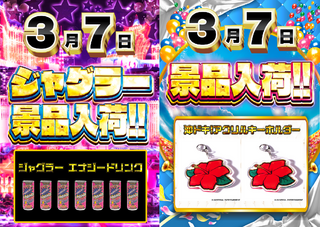 %e3%82%b8%e3%83%a3%e3%82%b0%ef%bc%86%e6%b2%96%e3%83%89%e3%82%ad