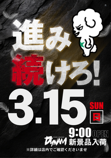 15%e9%80%b2%e3%81%bf%e3%81%9f%e3%81%a6_png