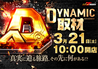 0321da%e5%8f%96%e6%9d%90_%e6%a8%aa