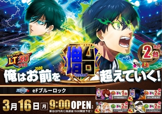 0316%ef%bd%85%ef%bc%a6%e3%83%96%e3%83%ab%e3%83%bc%e3%83%ad%e3%83%83%e3%82%af%e6%a8%aapstazline_rich_w1040