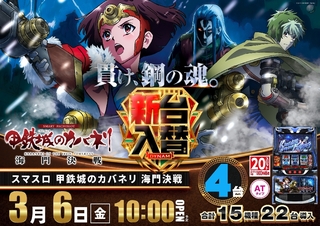 Order_ae260221-0437_%e6%b5%b7%e9%96%80_%e6%a8%aaline_rich_w1040