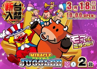 0318%e3%82%b8%e3%83%a3%e3%82%b0%e3%83%a9%e3%83%bcpstaz%e6%a8%aaline_rich_w1040