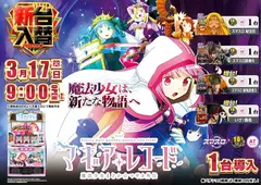 Az194_ae260226-0626dmm_order_png