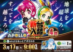 Az194_ae260226-0634_order_png