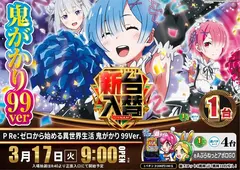 Az194_ae260226-0638_order_png