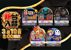 0319%e7%ad%89%e5%80%8dazpst%e6%a8%aa