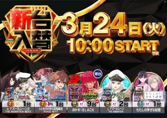 0324_%e6%b1%8e%e7%94%a8_%e6%a8%aa_pstazline_rich_w1040