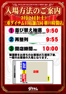 342%e6%8a%bd%e9%81%b8%e5%85%a5%e5%a0%b4%e4%b8%89%e9%9b%b2%e3%81%9f%e3%81%a6