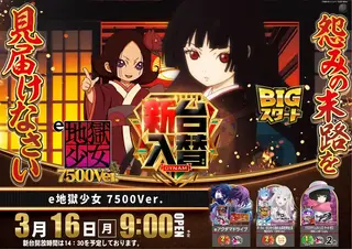 0316%e6%96%b0%e5%8f%b0%e5%85%a5%e6%9b%bf%e6%a8%aapstaz