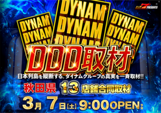 0307ddd%e5%8f%96%e6%9d%90%e6%a8%aa