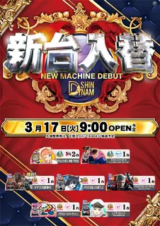 Az375_ae260227-0638_order_png