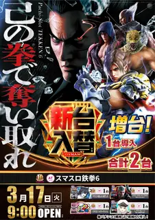 Az375_ae260227-0647_order_png