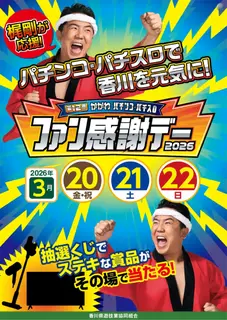 Azproduct_dt2026030200501_image3