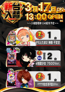 0317%e5%85%a5%e6%9b%bf