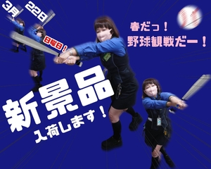 %e5%ae%89%e8%97%a4%e3%80%80%e6%b2%99%e8%80%b6%e8%8a%b1_2026-03-07_07-20-38_43