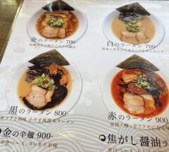 %e3%83%a9%e3%83%bc%e3%83%a1%e3%83%b3%e3%83%a1%e3%83%8b%e3%83%a5%e3%83%bc