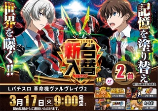 %e3%81%b6%e3%81%b6%e3%81%b62%e3%82%88%e3%81%93