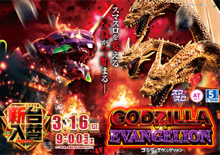 0316%e5%85%a5%e6%9b%bf%e3%82%b4%e3%82%b8%e3%82%a8%e3%83%b4%e3%82%a1%e6%a8%aa