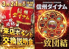 0321dmmline_rich_w1040