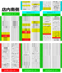 0605%e3%82%b9%e3%83%ad_(1)