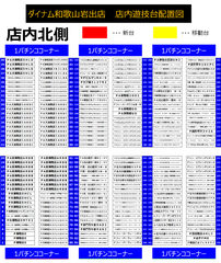 0605%e3%83%91%e3%83%81_-_%e3%82%b3%e3%83%94%e3%83%bc_-_%e3%82%b3%e3%83%94%e3%83%bc