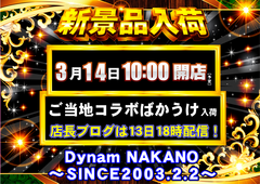 0134%e6%96%b0%e6%99%af%e5%93%81