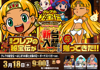 %e6%a8%aa%e3%80%80bt%e3%82%af%e3%83%ac%e3%82%a2