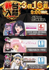 0316_az_%e5%85%a8%e9%83%a8%e3%81%9f%e3%81%a6