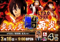 0316%ef%bd%85%e7%82%8e%e7%82%8e%e3%83%8e%e6%b6%88%e9%98%b2%e9%9a%8a%ef%bc%92%ef%bc%ad%ef%bc%b3%e7%b4%85%e4%b8%b8pstaz%e6%a8%aaline_rich_w1040