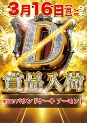 Az259_ae260309-0053_order_png