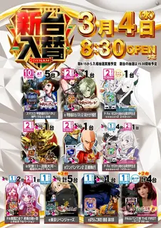 0304%e6%a9%9f%e7%a8%ae%e4%b8%80%e8%a6%a7%e7%b8%a6az