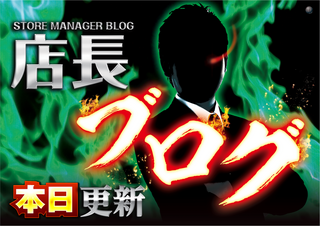 %e6%96%b0%e3%83%96%e3%83%ad%e3%82%b0%e6%a8%aa