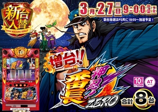 0327%e6%8a%bc%e5%bf%8d%ef%bc%81%e7%95%aa%e9%95%b7%ef%bc%ba%ef%bc%a5%ef%bc%b2%ef%bc%af%e6%a8%aapstazline_rich_w1040